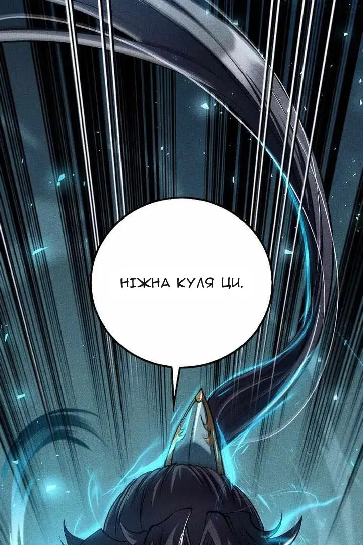 Сторінка 93