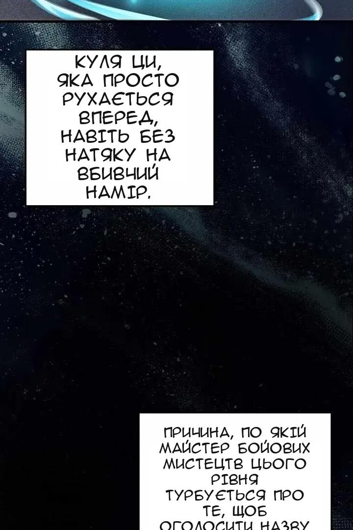 Сторінка 98