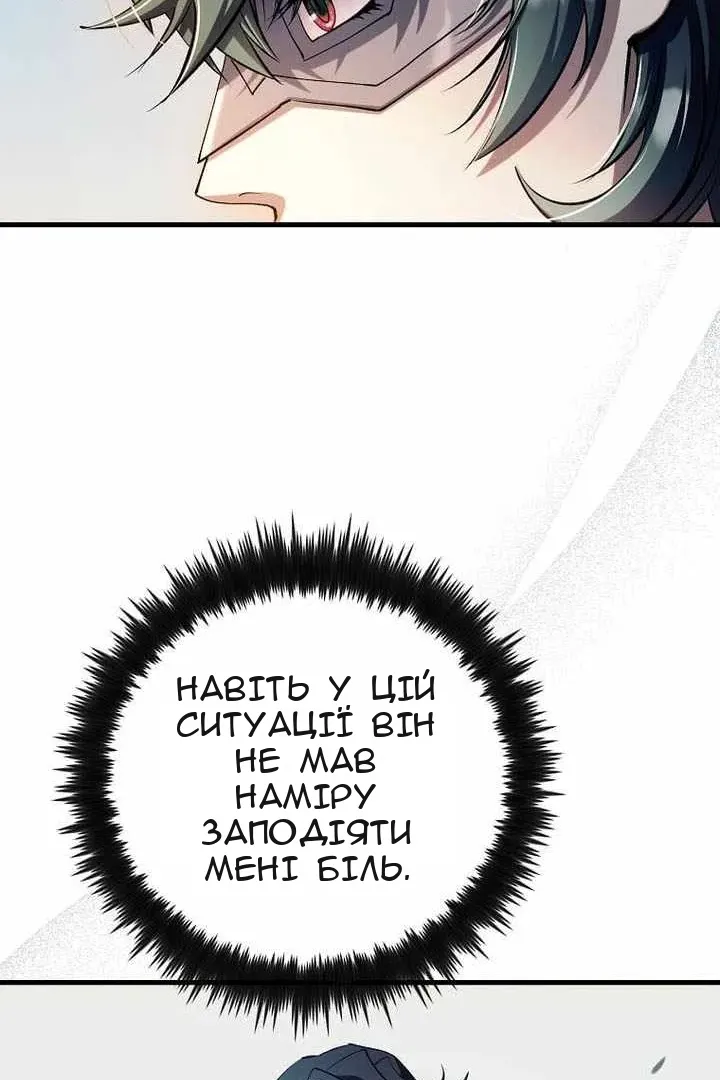 Сторінка 105