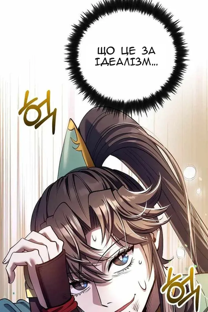 Сторінка 108