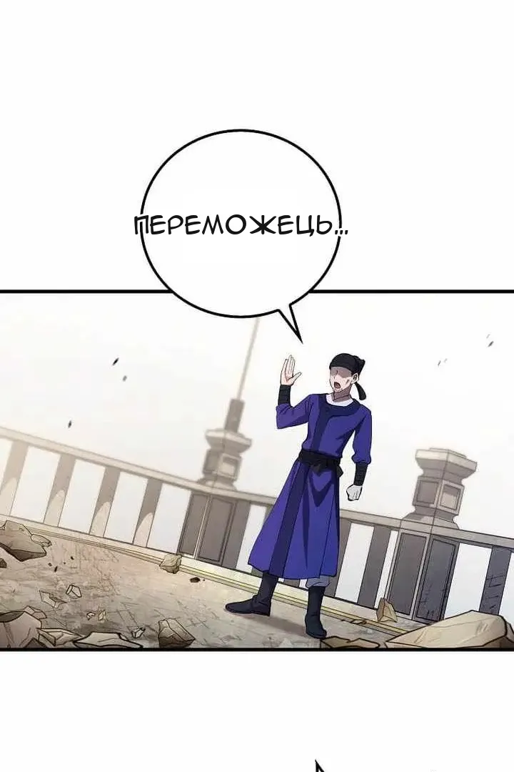 Сторінка 110