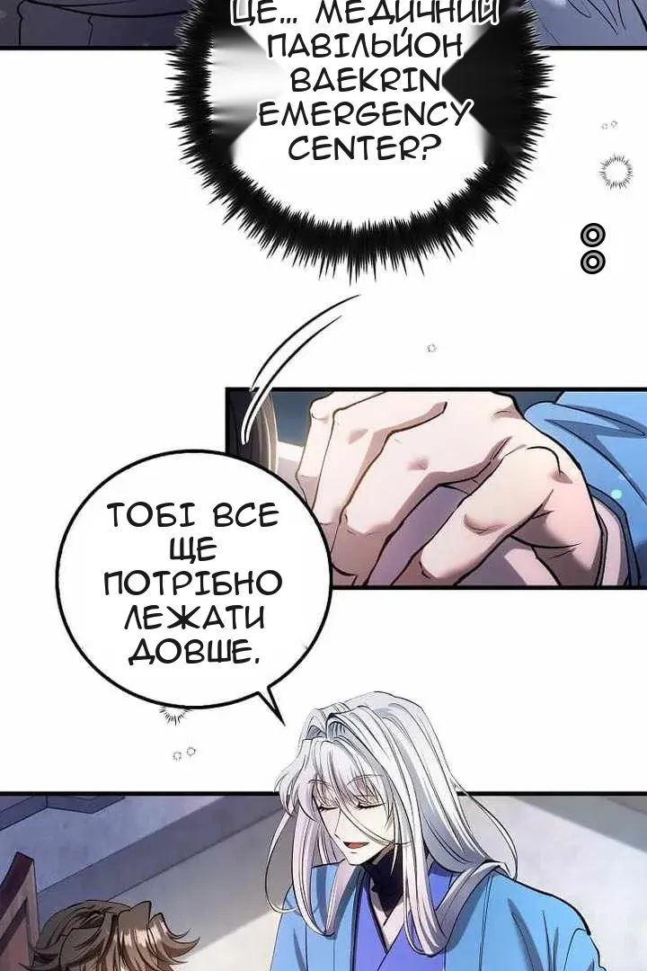 Сторінка 5