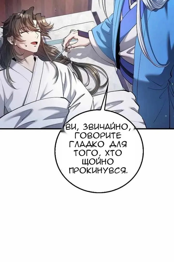 Сторінка 9