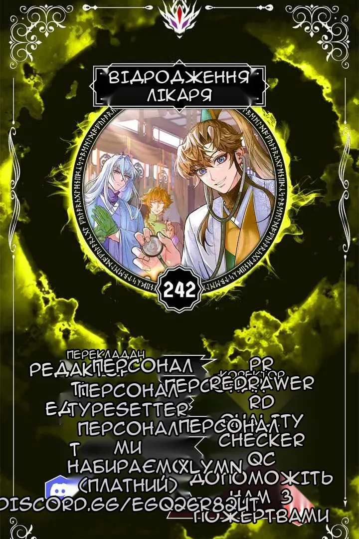 Сторінка 11