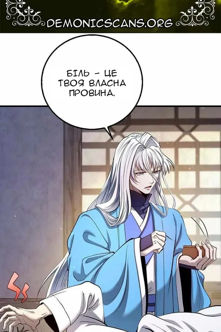 Сторінка 12