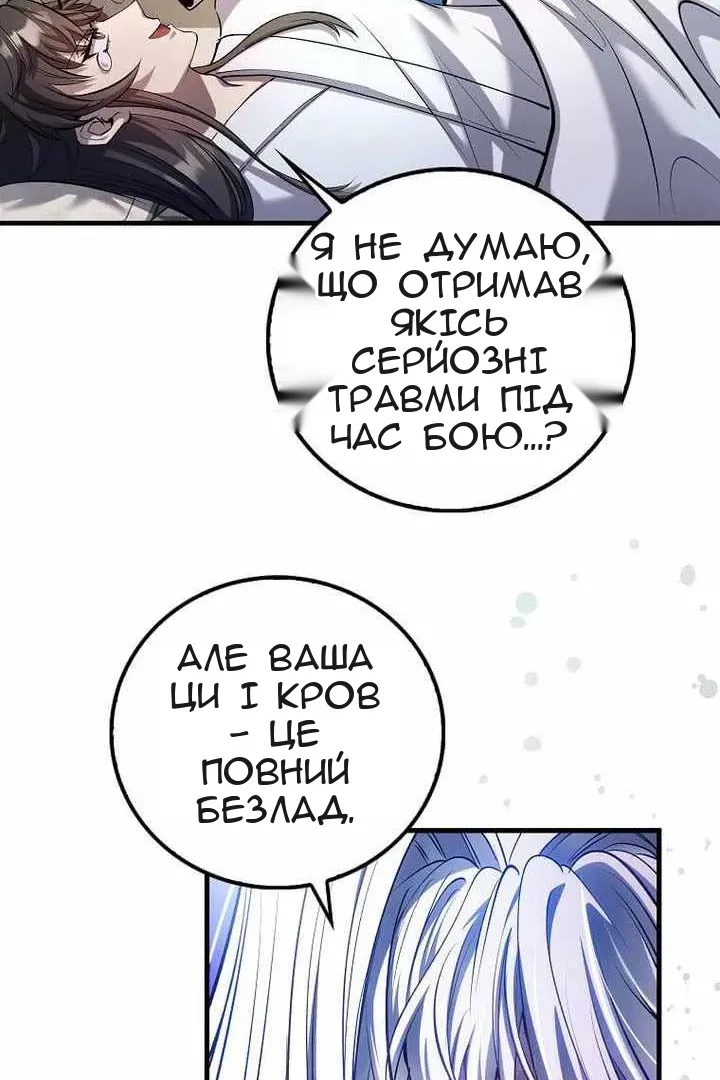 Сторінка 13