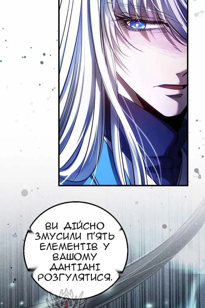 Сторінка 14