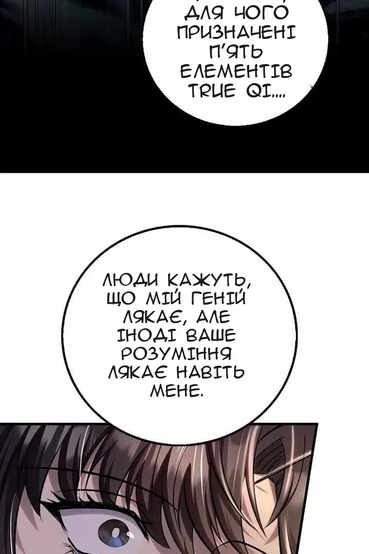 Сторінка 17