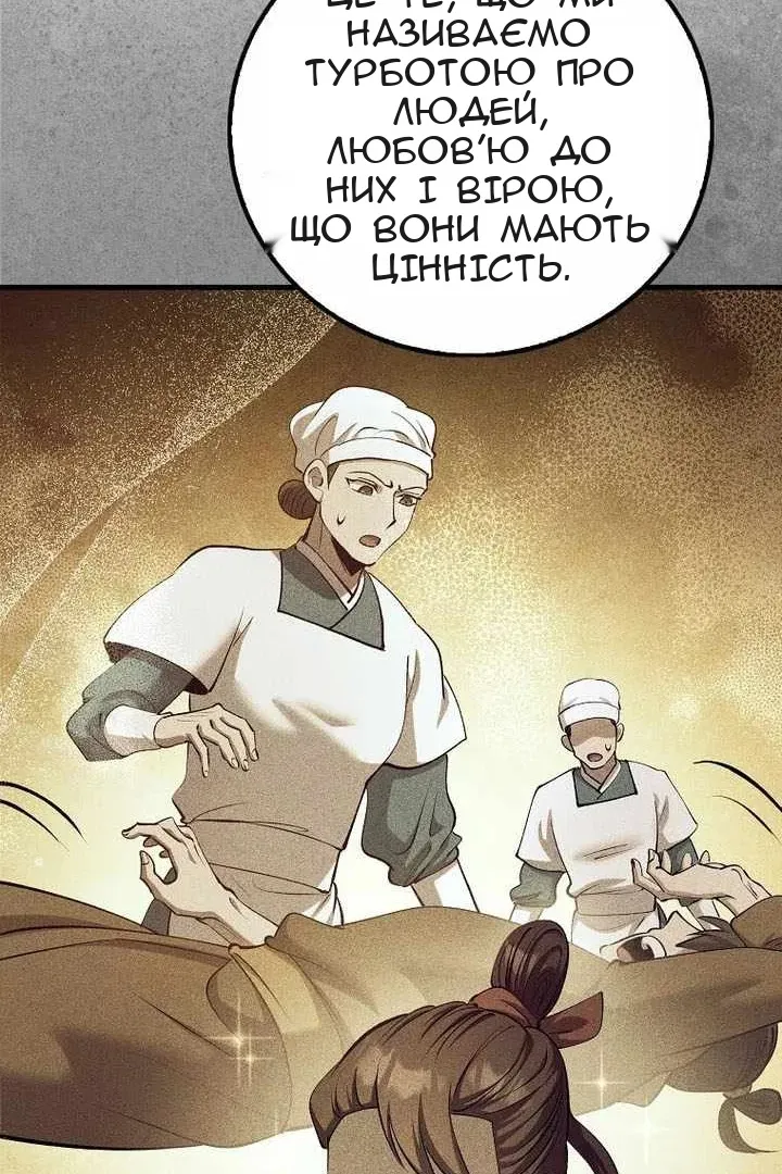 Сторінка 19