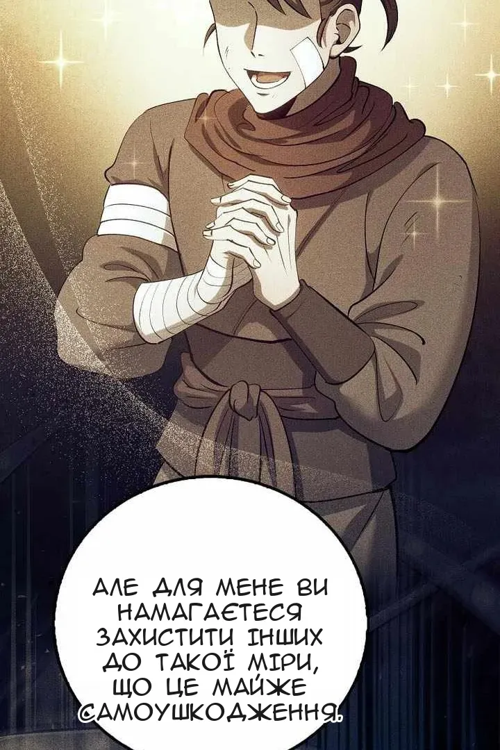 Сторінка 20