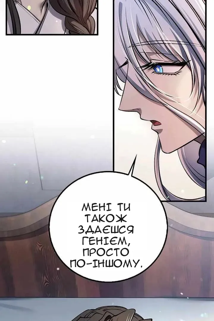 Сторінка 25