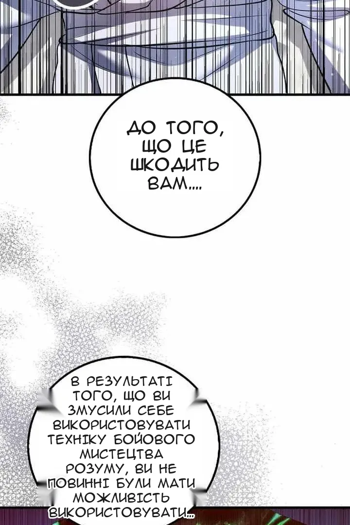 Сторінка 27