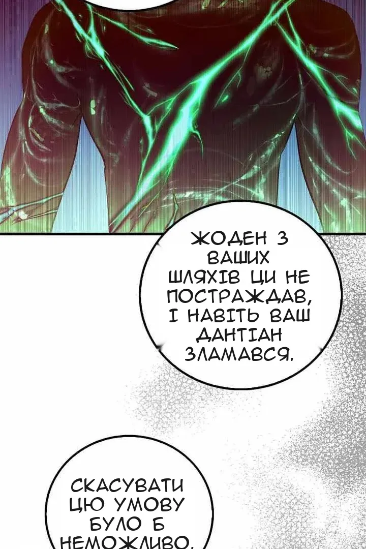 Сторінка 28