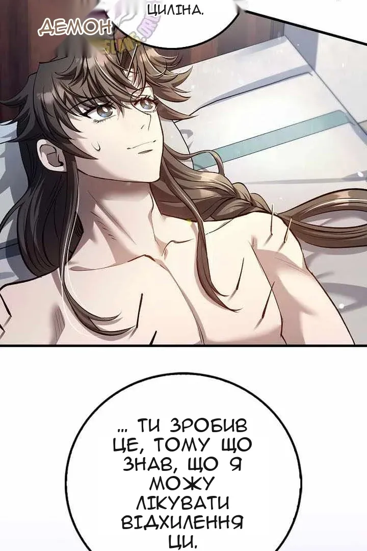 Сторінка 30