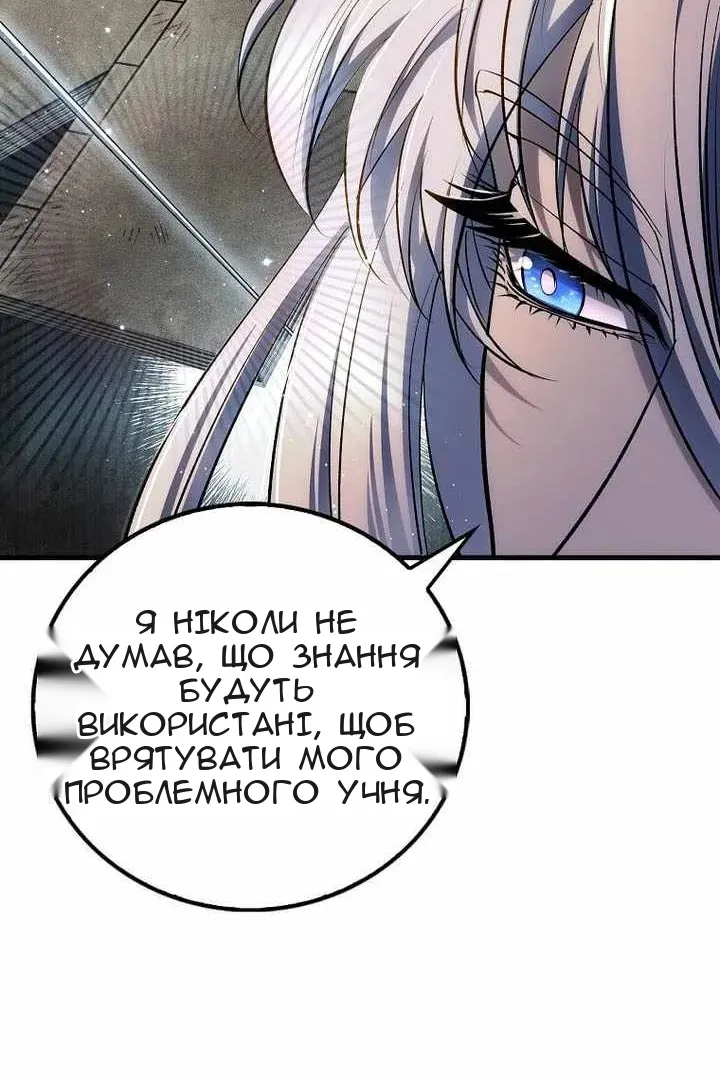 Сторінка 33