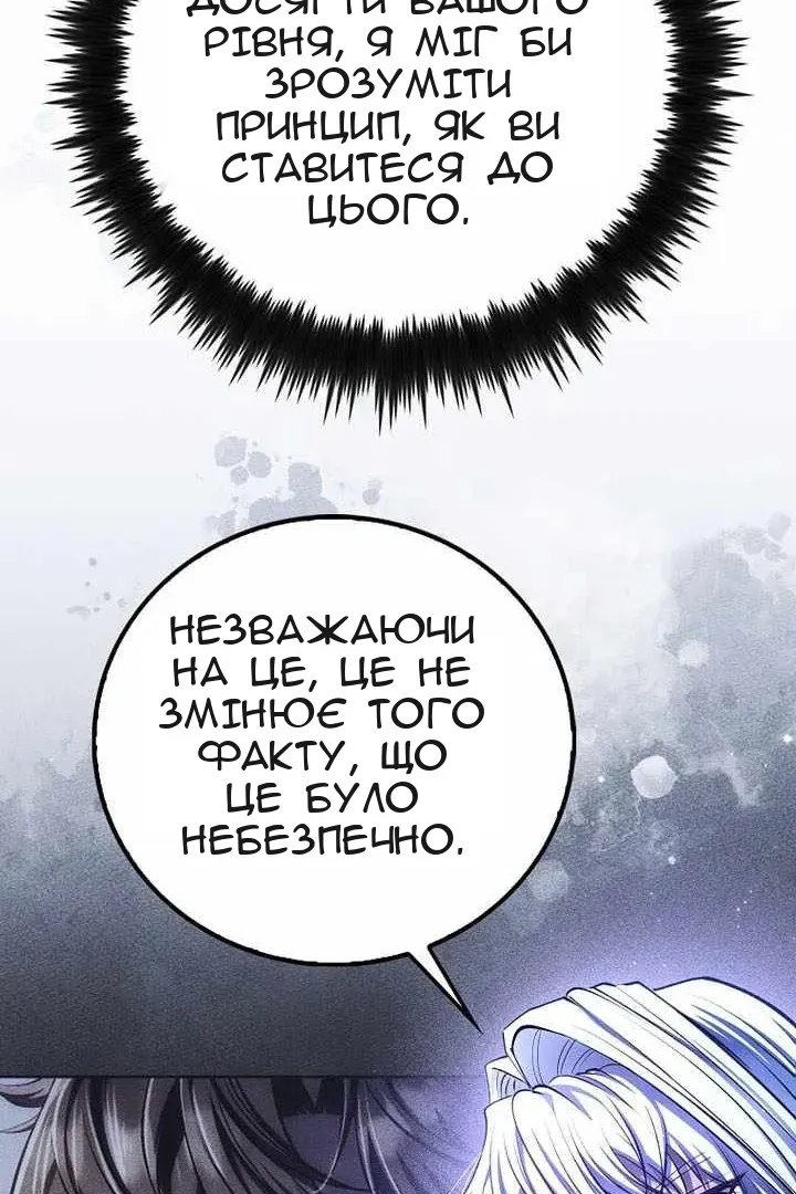 Сторінка 35