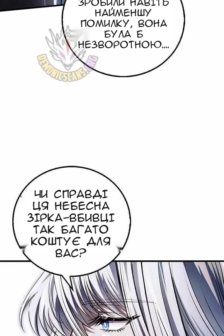Сторінка 37