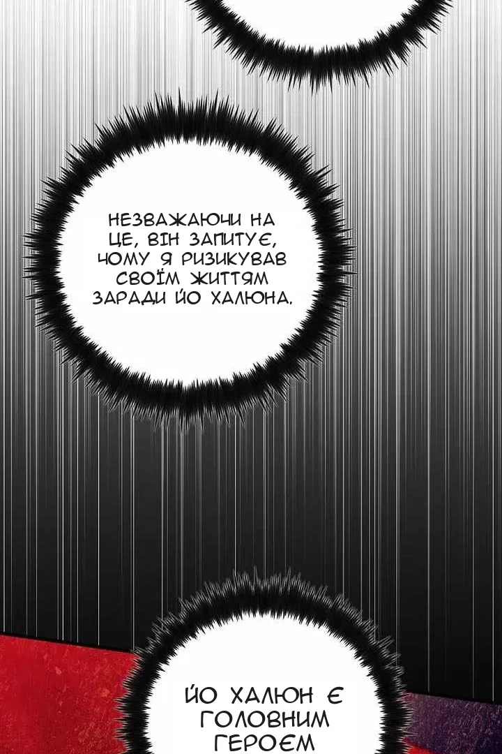 Сторінка 45