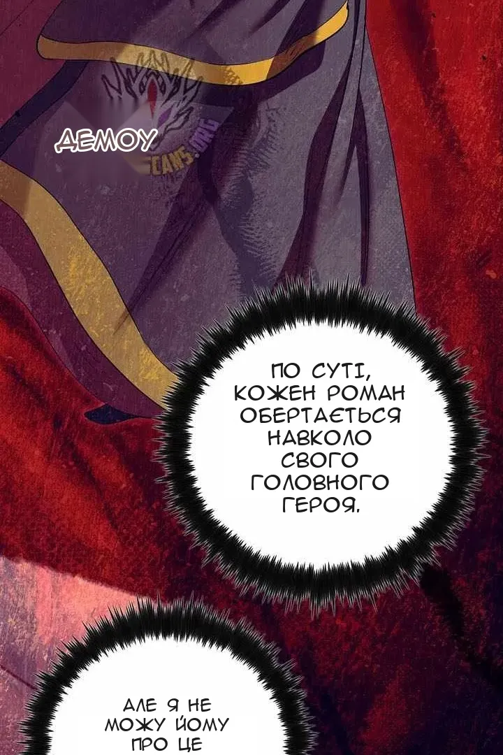Сторінка 47
