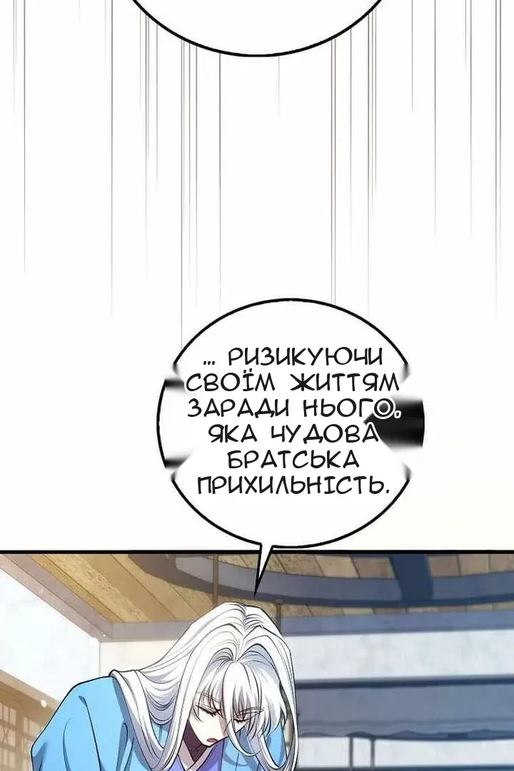Сторінка 52