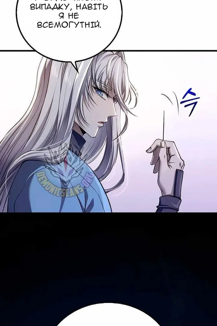 Сторінка 54