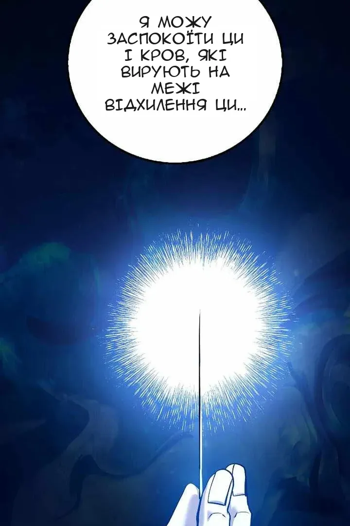 Сторінка 55