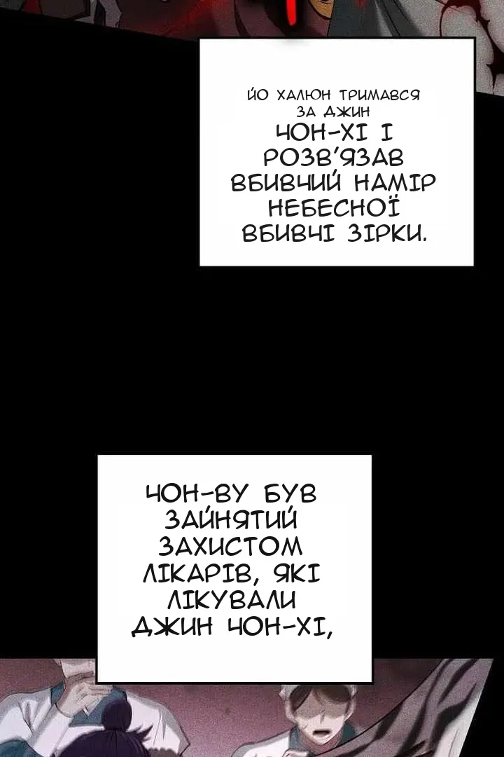 Сторінка 64
