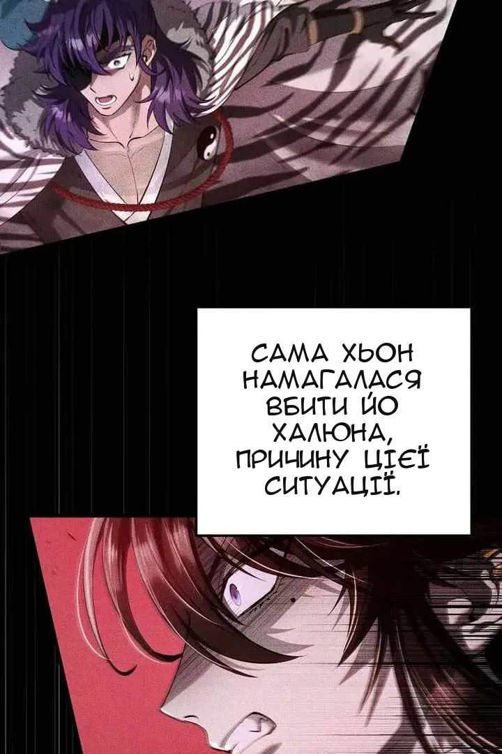 Сторінка 65