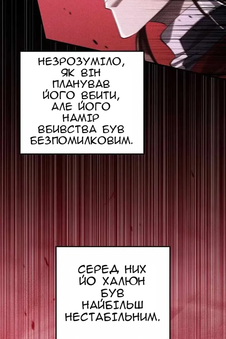 Сторінка 66
