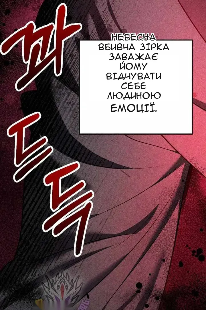 Сторінка 69