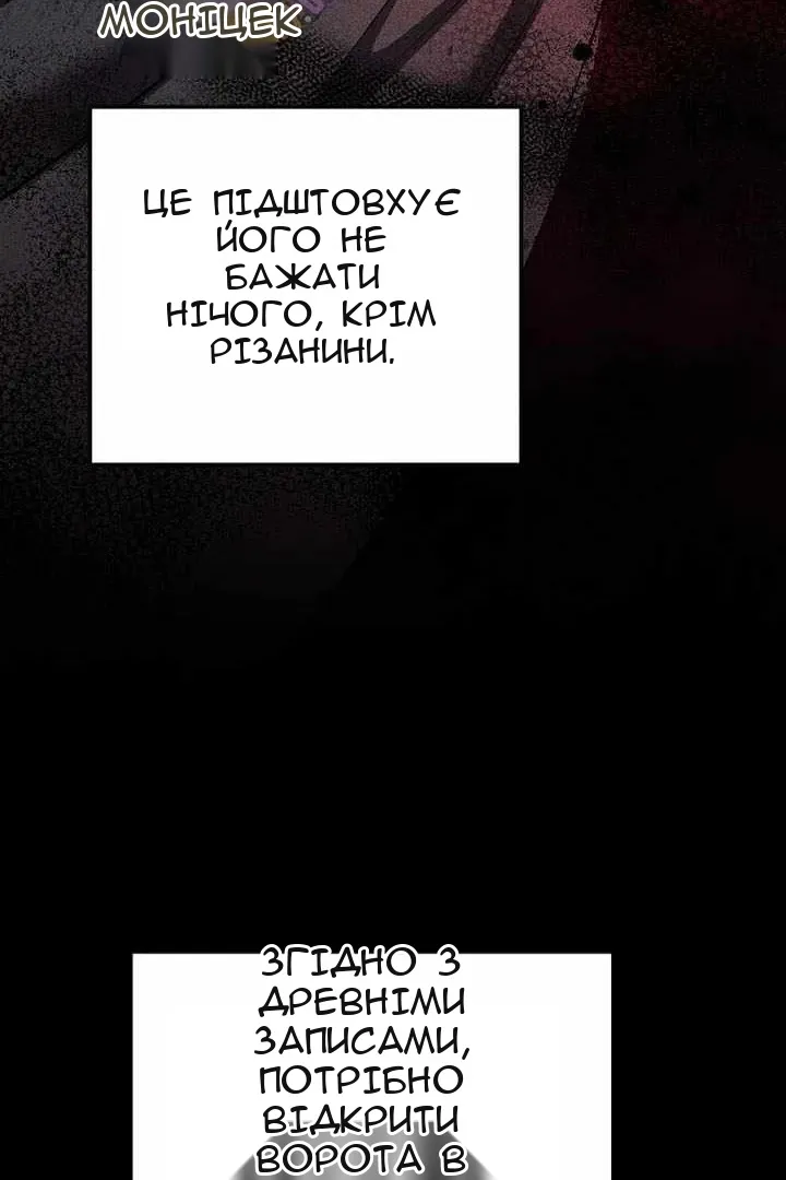 Сторінка 70