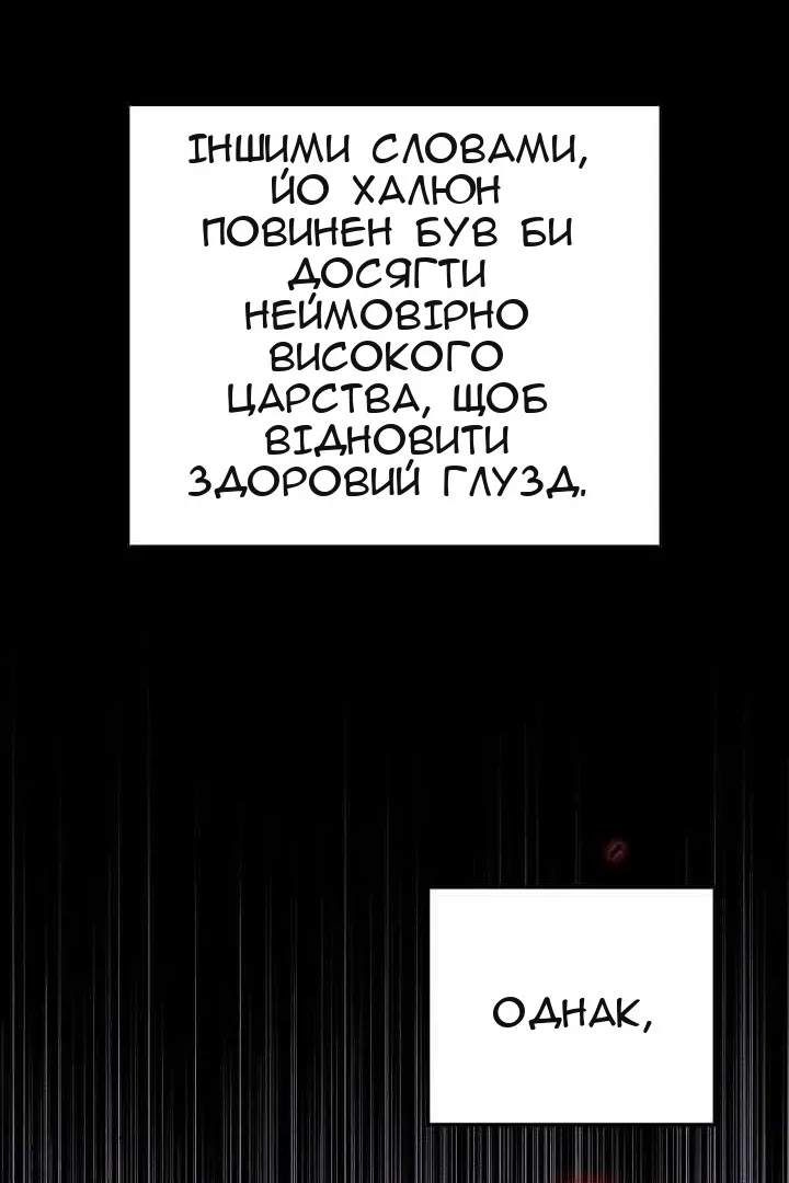 Сторінка 72