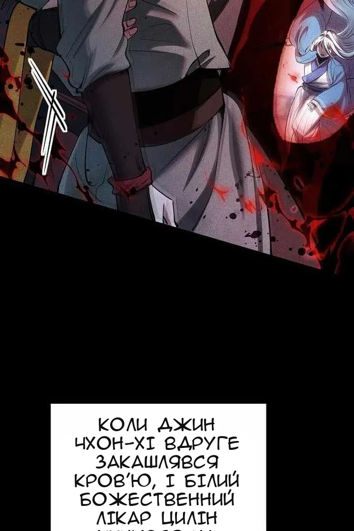 Сторінка 74