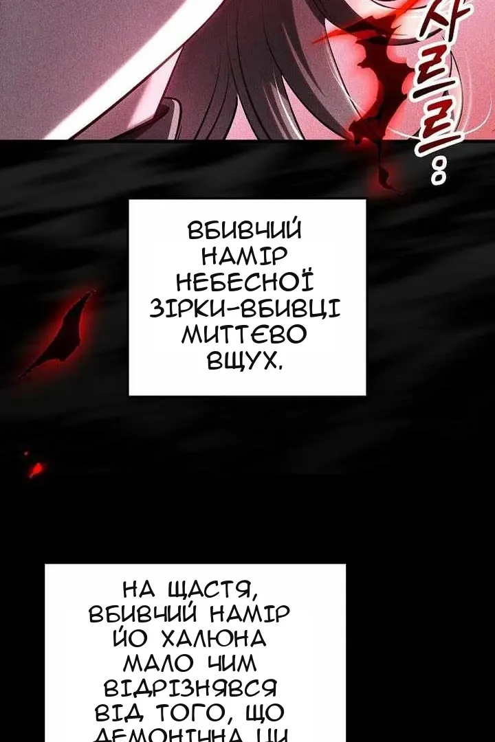 Сторінка 77
