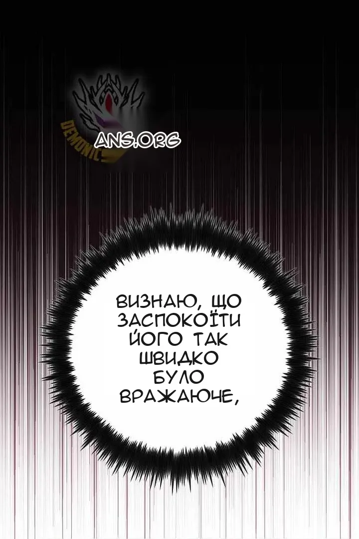 Сторінка 79