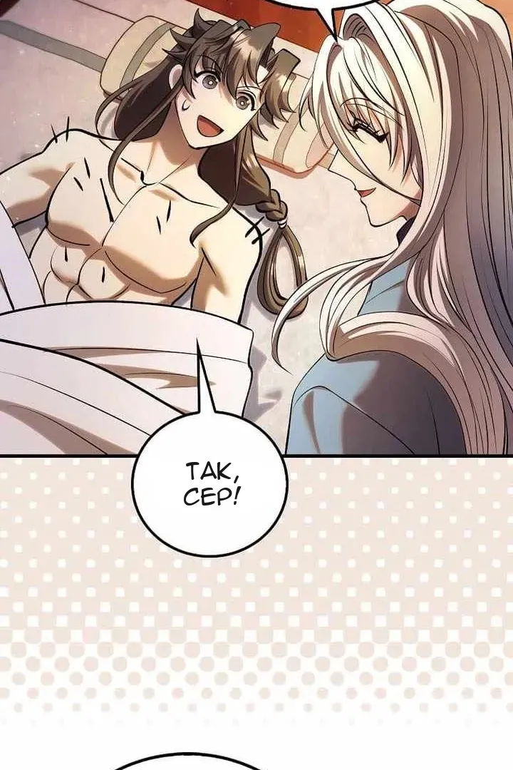 Сторінка 83