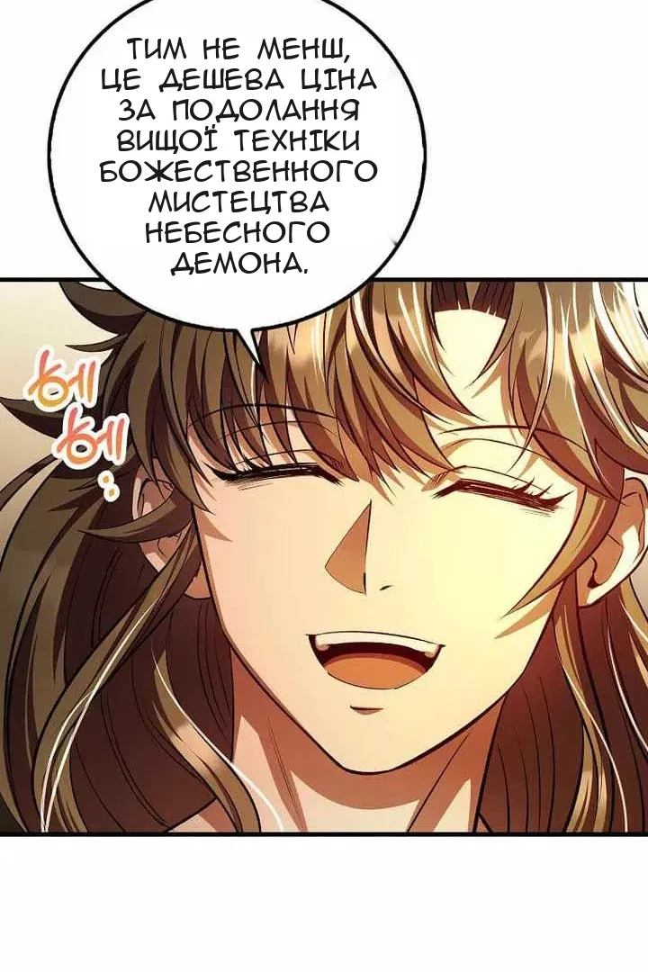 Сторінка 84