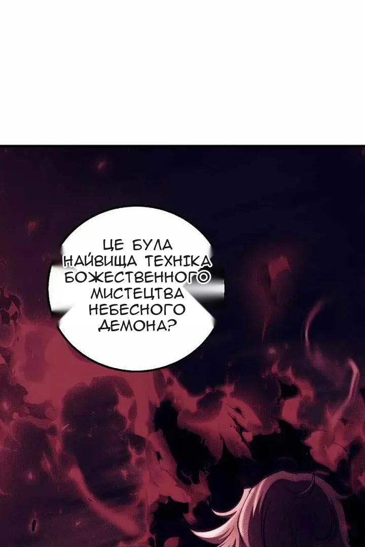 Сторінка 85