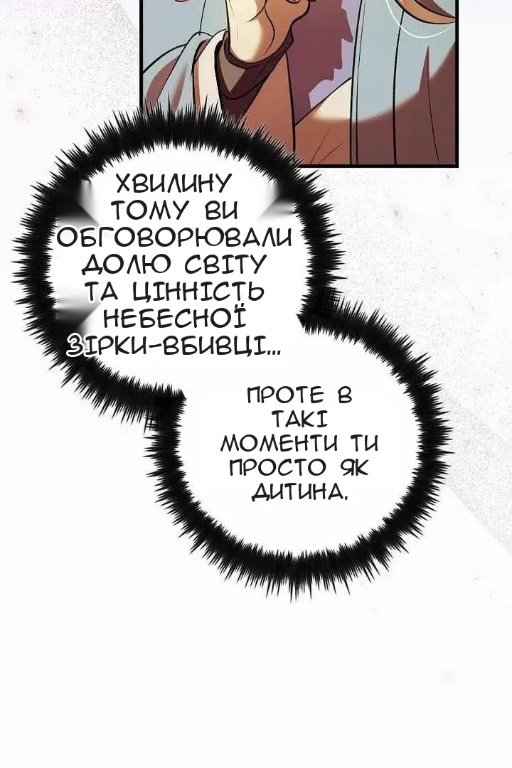 Сторінка 91