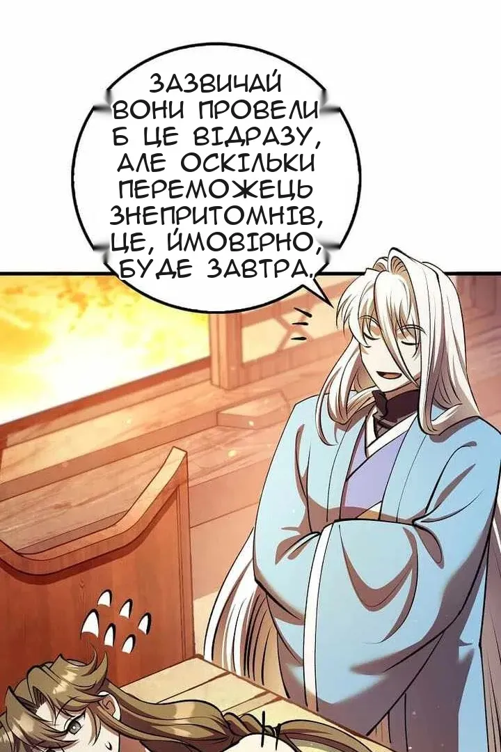Сторінка 92