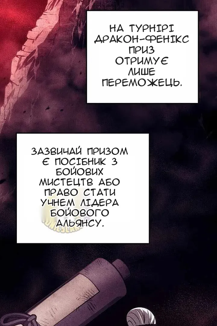 Сторінка 95