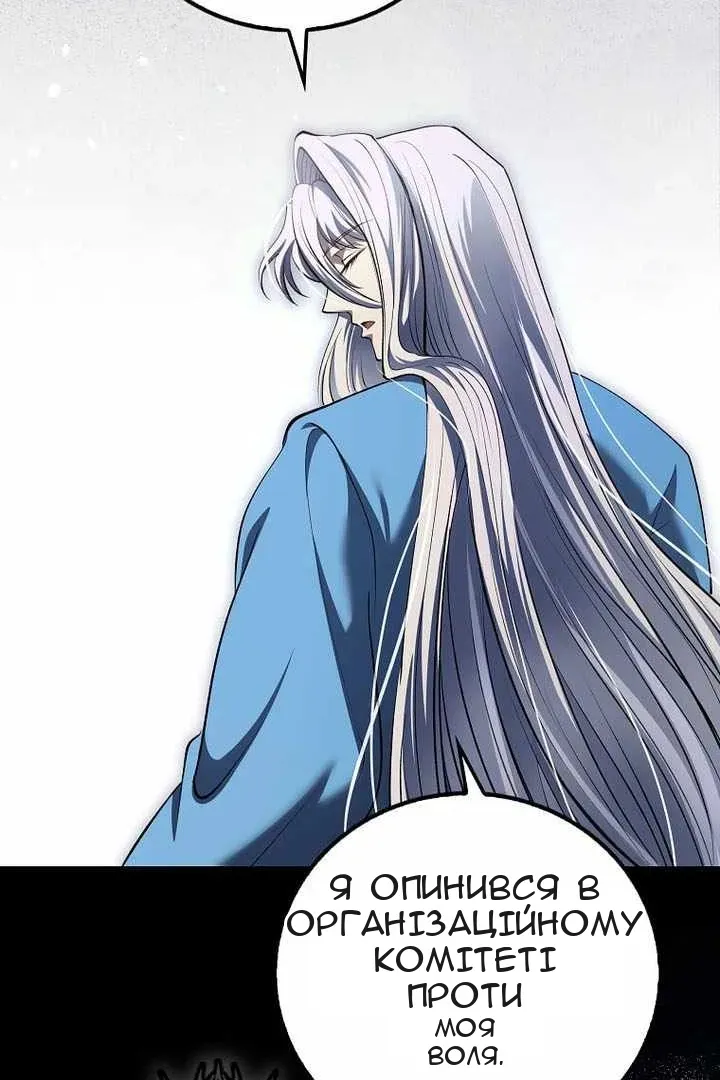 Сторінка 102