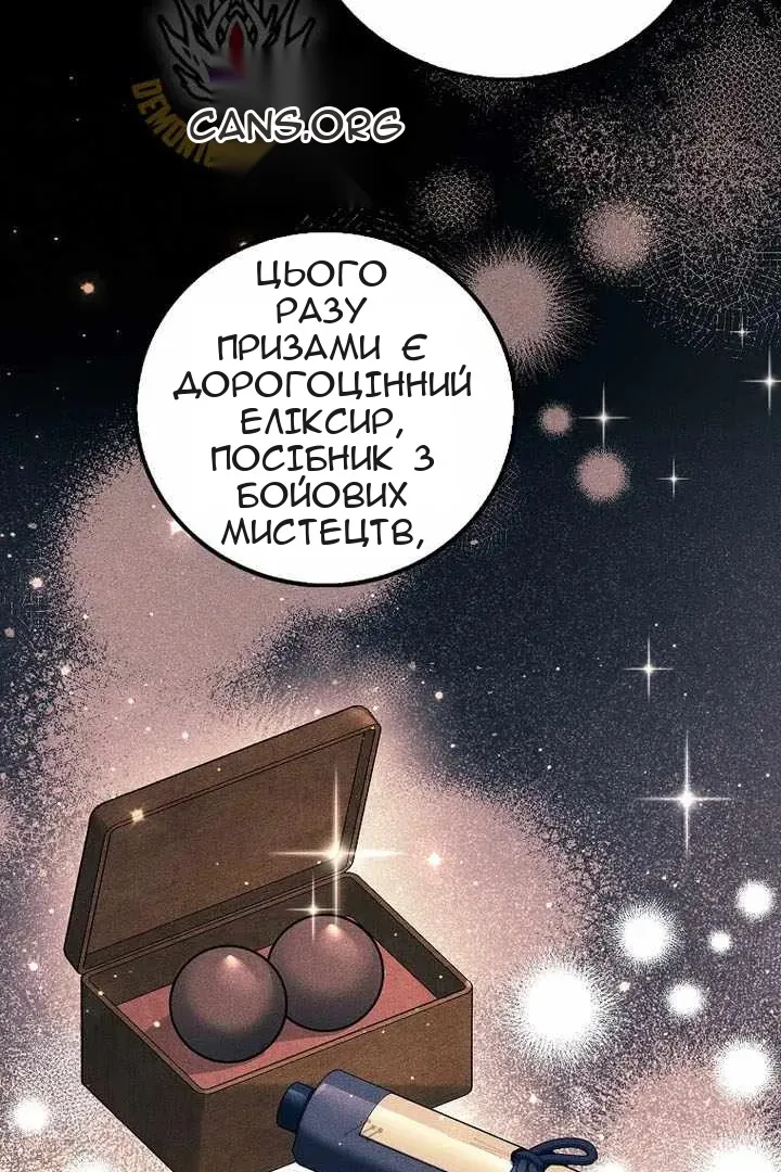 Сторінка 103