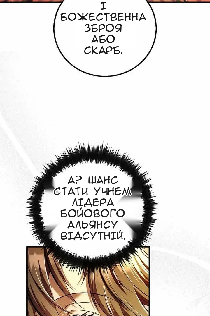 Сторінка 105