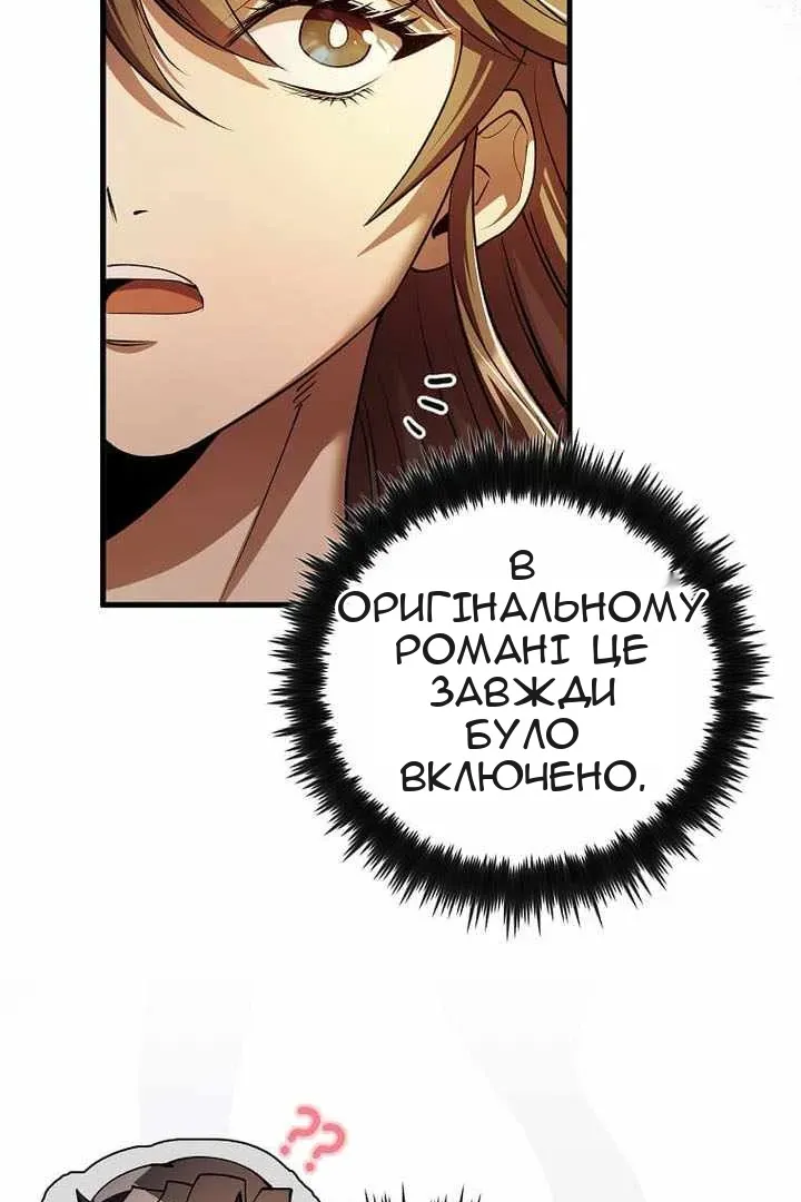 Сторінка 106