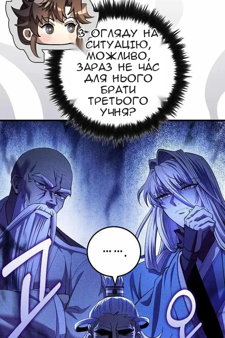 Сторінка 107