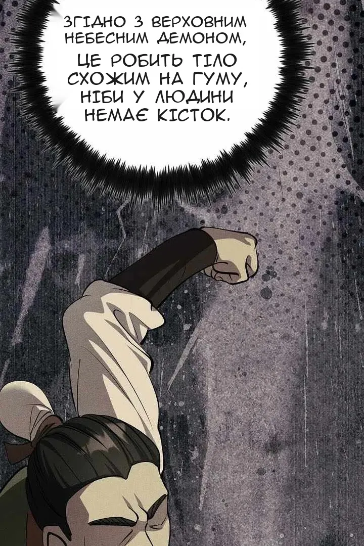 Сторінка 113