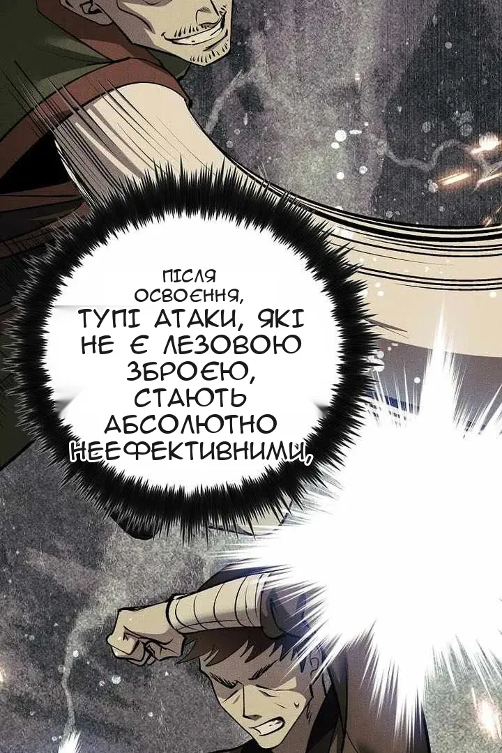 Сторінка 114