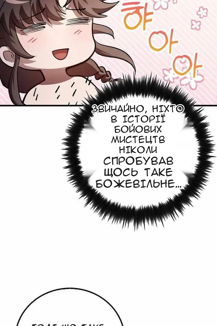 Сторінка 117