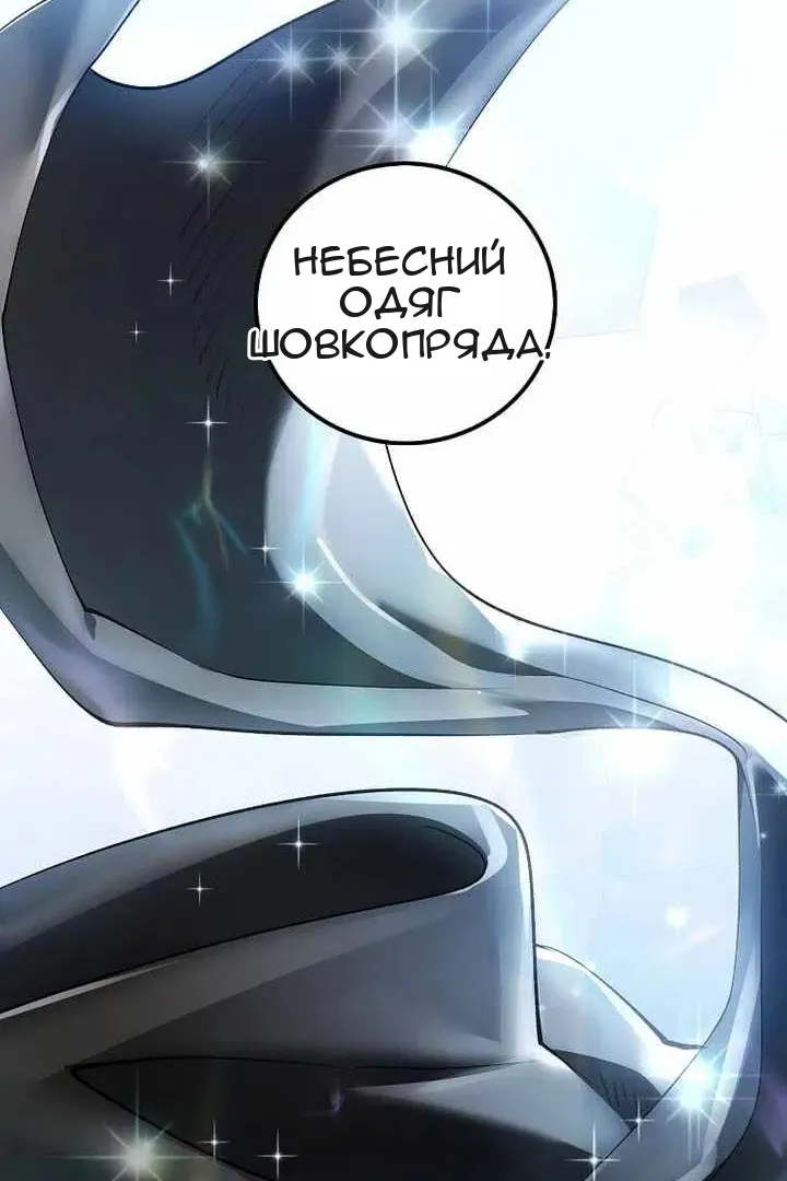 Сторінка 119